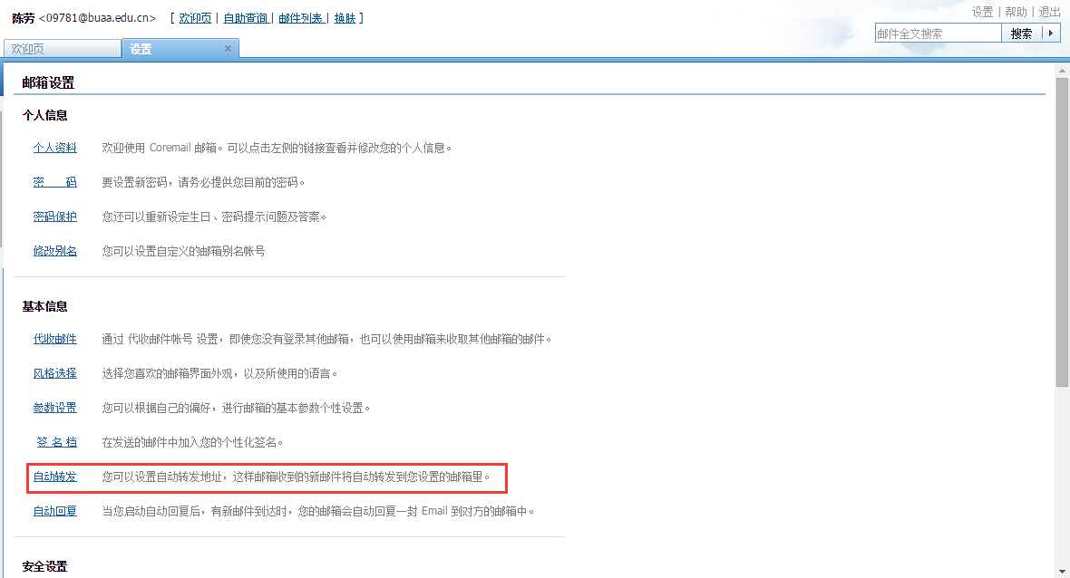 D64AC213AFC0CEE8727E2319D4A_CCD4E219_BFA8.png